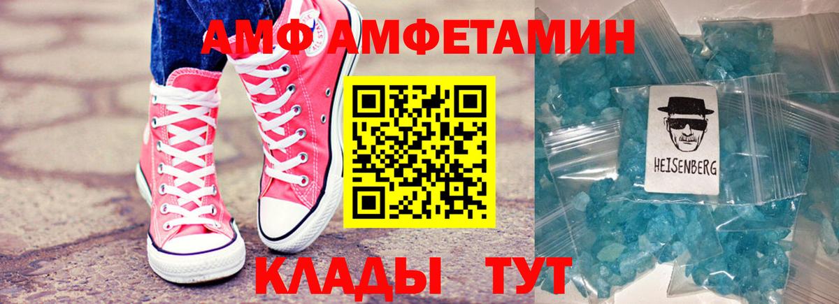 Cocaine Павлово