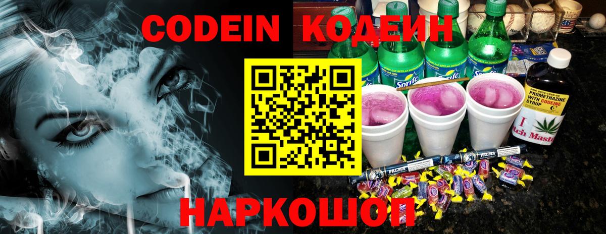 LSD-25  APVP СОЛЬ кристаллы  МАРИХУАНА  МЕТАМФЕТАМИН  Канабис  Вход с VPN  Павлово  ГАШ  Мефедрон кристаллы 