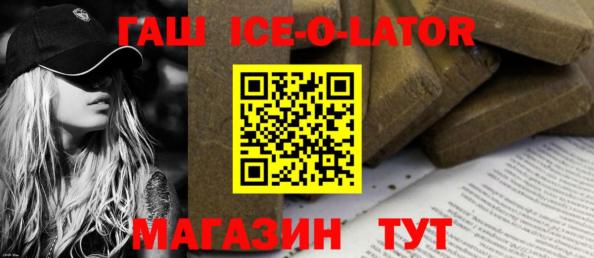 даркнет сайт  Вход с VPN  Павлово  ГАШ хэш 