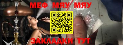 тгк Чапаевск