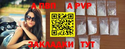 тгк Чапаевск