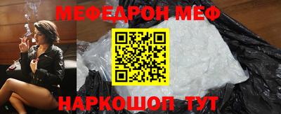 тгк Чапаевск