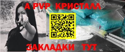 apvp Чебоксары