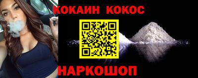 соль курить ск Чебаркуль