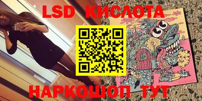 тгк Чапаевск