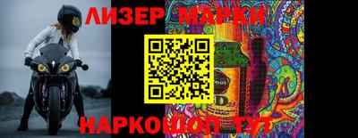 тгк Чапаевск