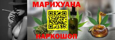 соль курить ск Чебаркуль