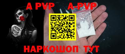 apvp Чебоксары