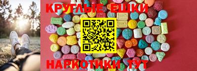 соль курить ск Чебаркуль