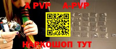 тгк Чапаевск