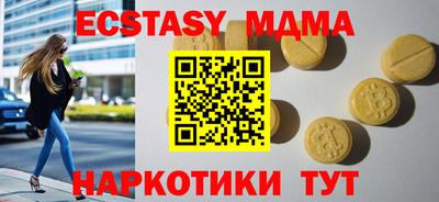 тгк Чапаевск
