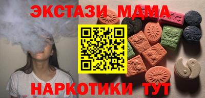 соль курить ск Чебаркуль