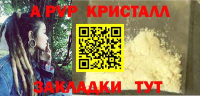 тгк Чапаевск