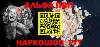 apvp Чебоксары