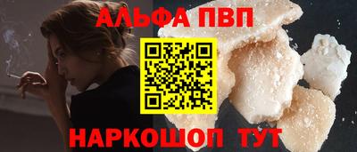 apvp Чебоксары