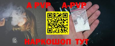 тгк Чапаевск