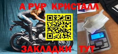 apvp Чебоксары