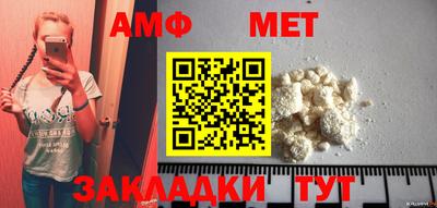 тгк Чапаевск