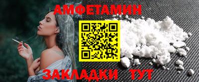 соль курить ск Чебаркуль