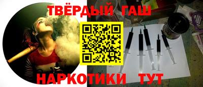 соль курить ск Чебаркуль