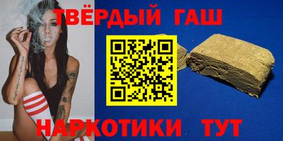 тгк Чапаевск