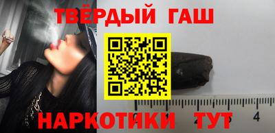 соль курить ск Чебаркуль