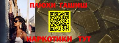 соль курить ск Чебаркуль