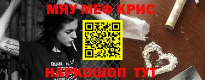 соль курить ск Чебаркуль