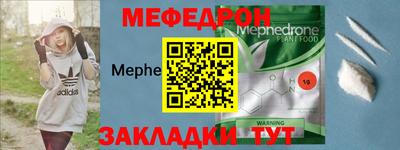 соль курить ск Чебаркуль