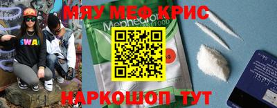 соль курить ск Чебаркуль
