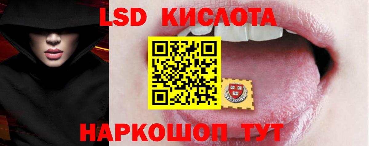 Лсд 25 экстази кислота  Вход с VPN  LSD-25 экстази  ЛСД экстази кислота  Павлово 