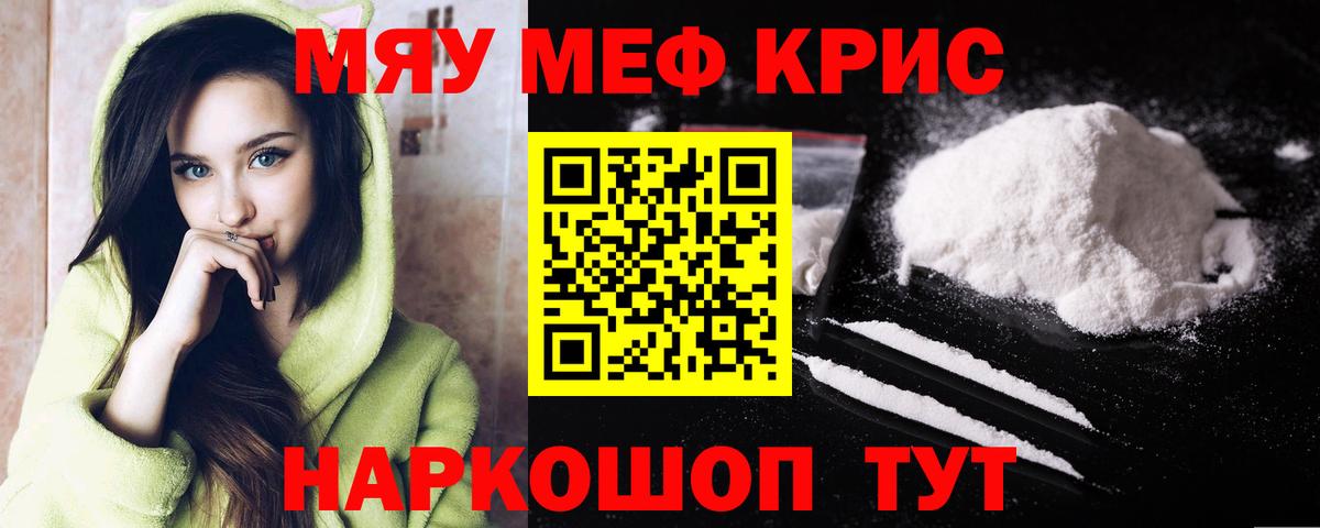 МЕФ Павлово
