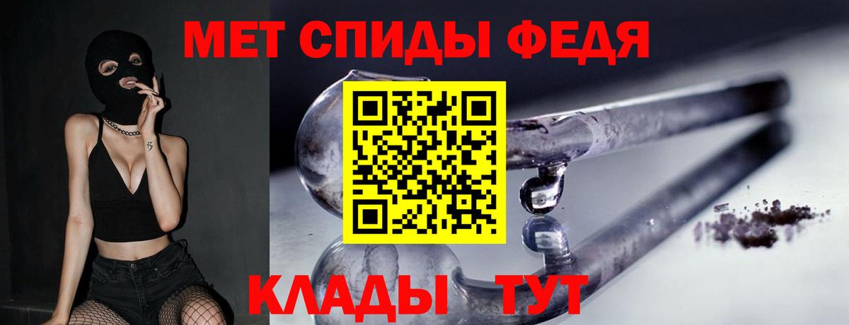 Павлово  Метамфетамин мет  Вход с VPN 